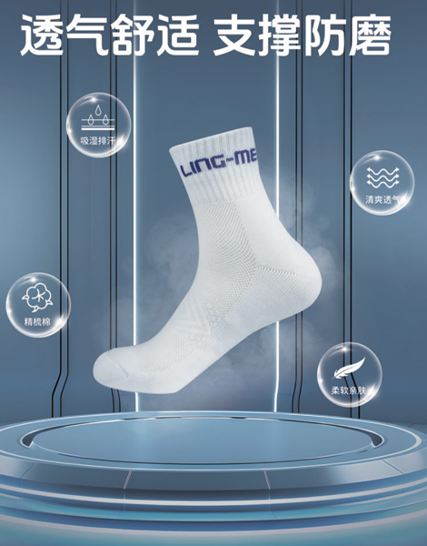 翎美羽毛球运动袜